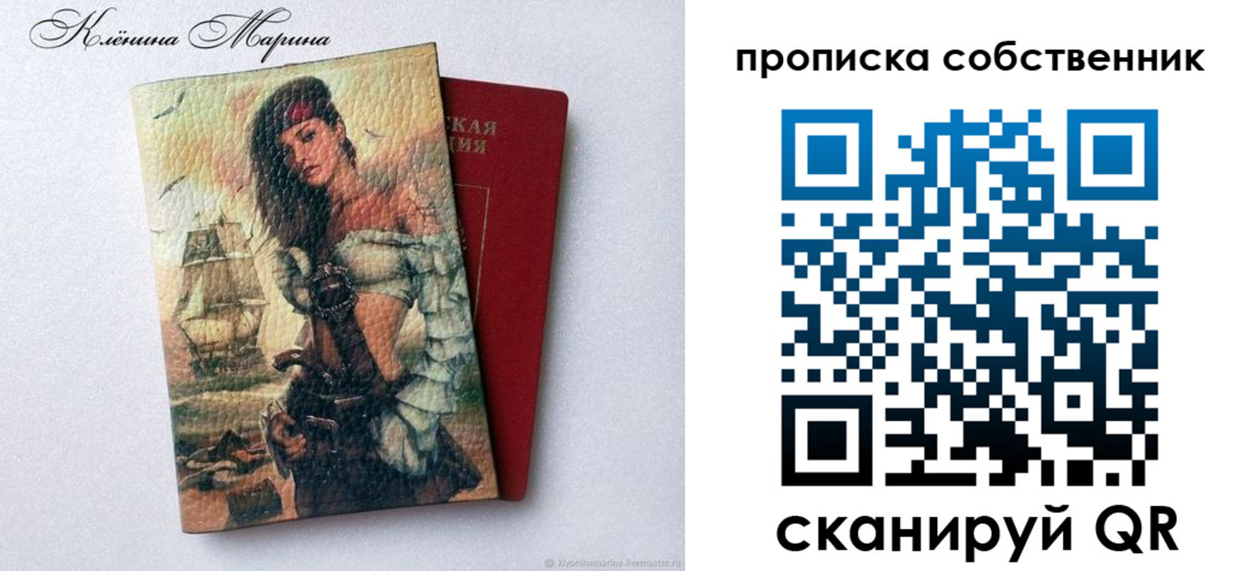 найти адрес прописки в Нытве