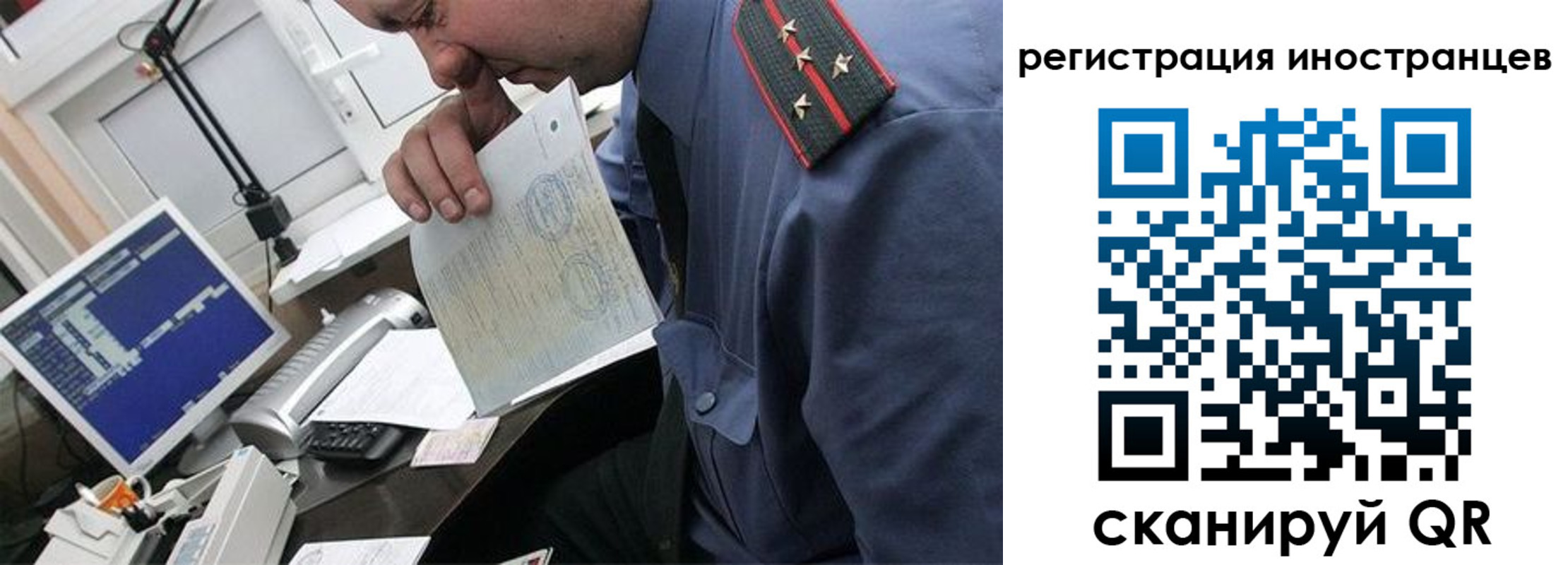 временная регистрация надежно в Нытве