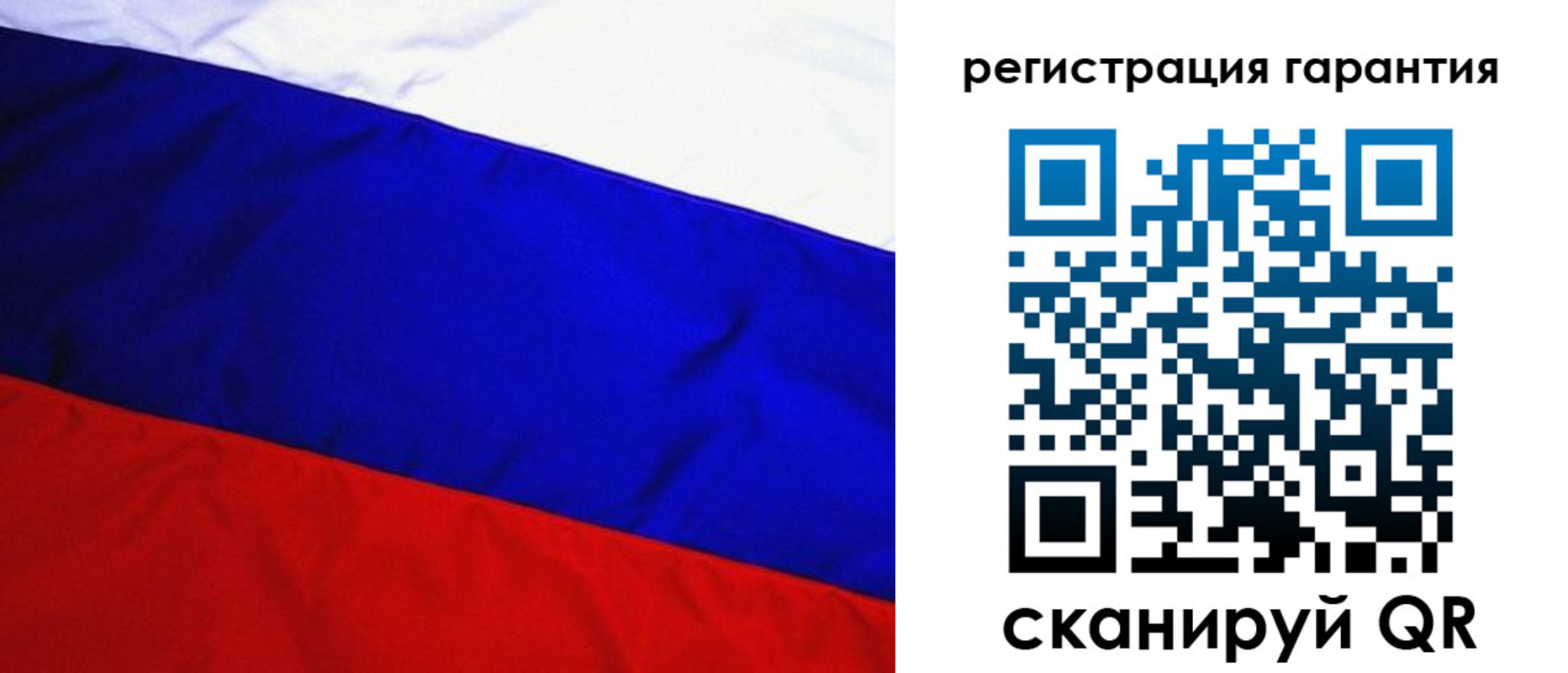 прописка ребенка в Нытве