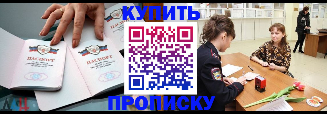 временная регистрация собственник в Нытве